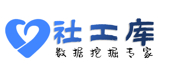 内部查询在逃犯罪人员信息